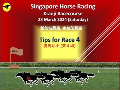 Horse Racing Tips for Singapore Kranji (新加坡賽馬, 克兰芝賽馬).